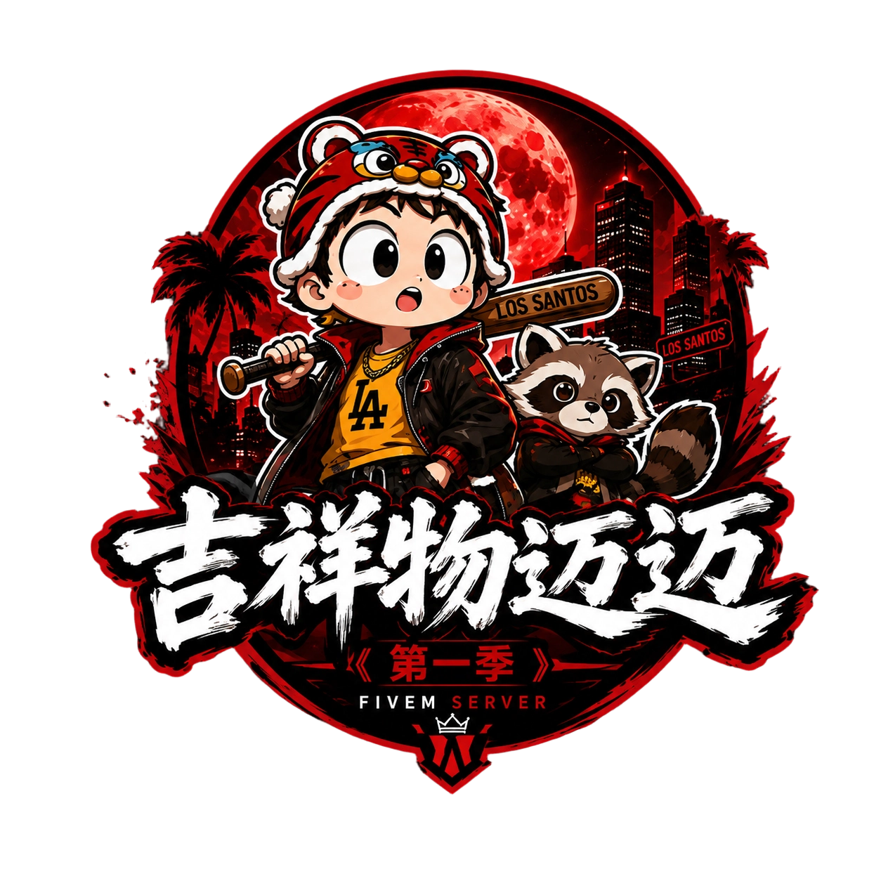 小浣熊